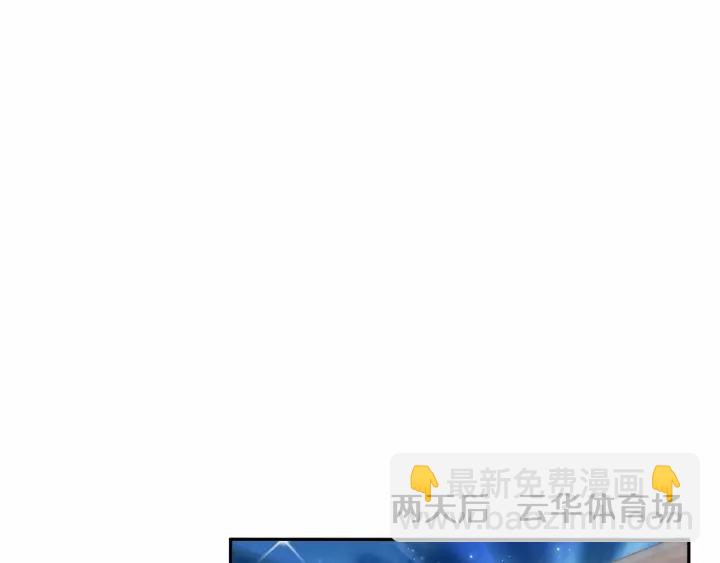 大醫凌然 - 第56話 大明星的感謝獎勵(2/3) - 6