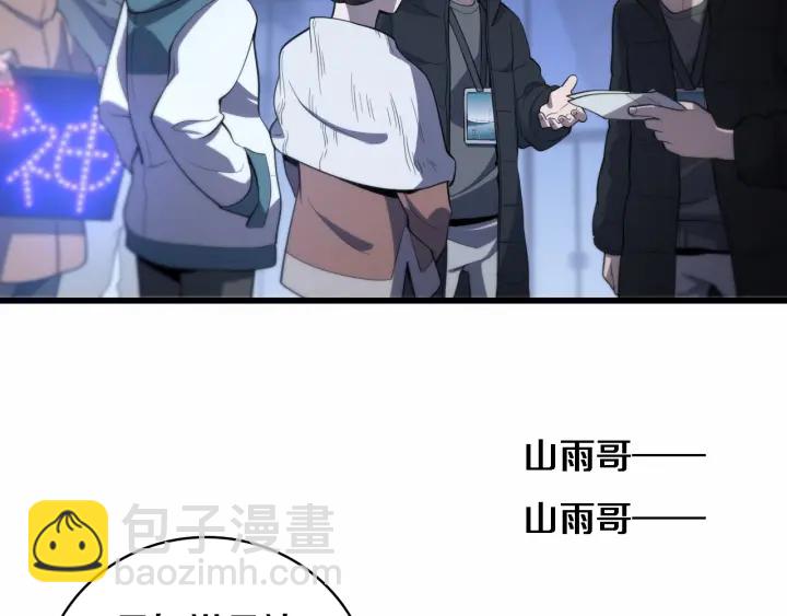 大醫凌然 - 第56話 大明星的感謝獎勵(2/3) - 4