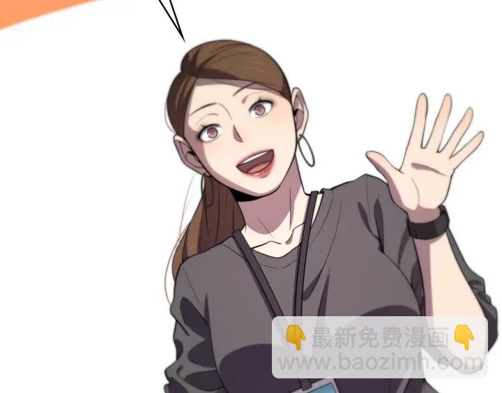 大醫凌然 - 第56話 大明星的感謝獎勵(2/3) - 1