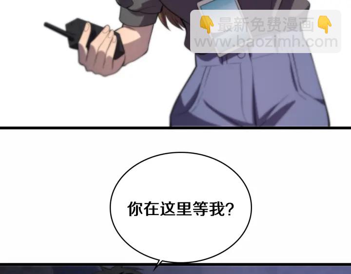 大醫凌然 - 第56話 大明星的感謝獎勵(2/3) - 2