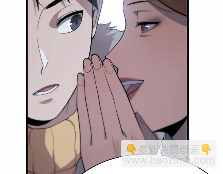 大醫凌然 - 第56話 大明星的感謝獎勵(2/3) - 5