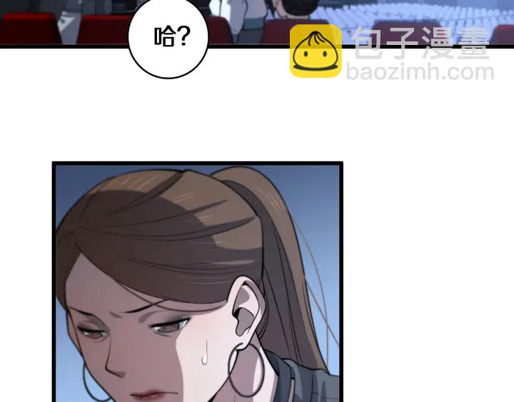 大醫凌然 - 第56話 大明星的感謝獎勵(2/3) - 1