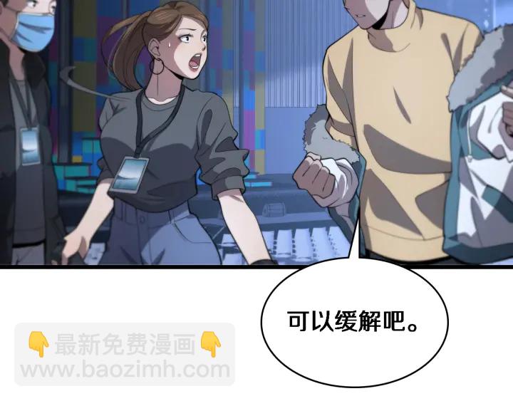 大醫凌然 - 第56話 大明星的感謝獎勵(2/3) - 4