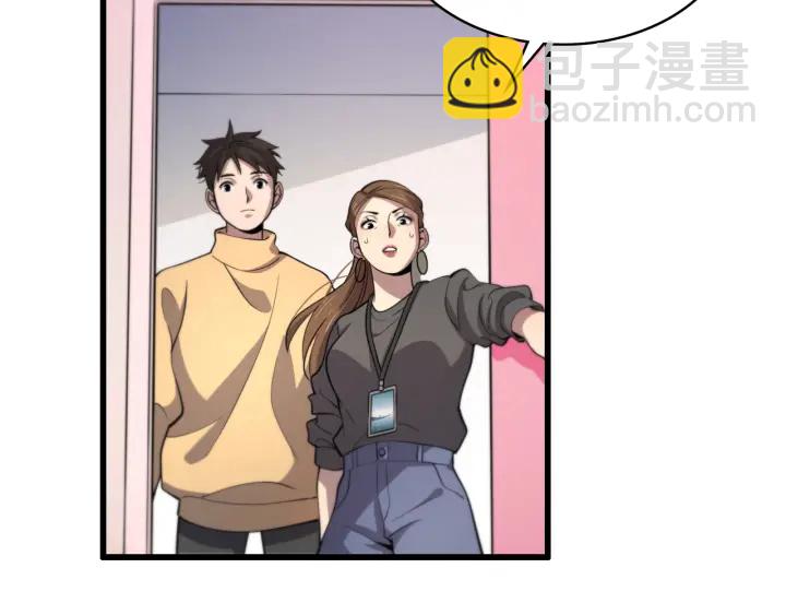 大醫凌然 - 第56話 大明星的感謝獎勵(2/3) - 6