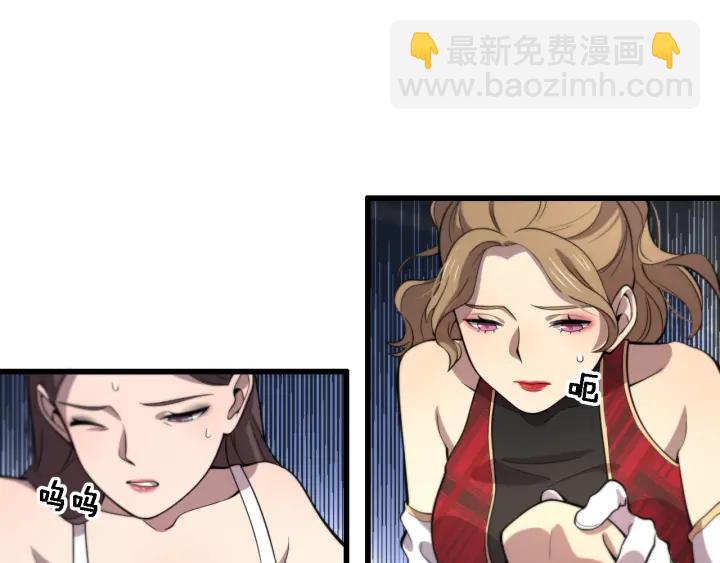 大醫凌然 - 第56話 大明星的感謝獎勵(2/3) - 7