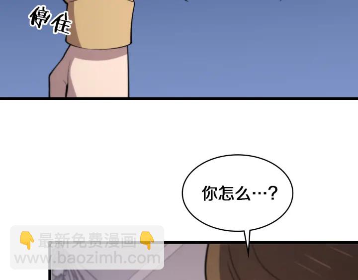 大醫凌然 - 第56話 大明星的感謝獎勵(2/3) - 7