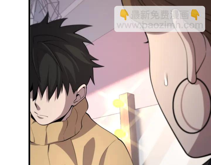 大醫凌然 - 第56話 大明星的感謝獎勵(2/3) - 8