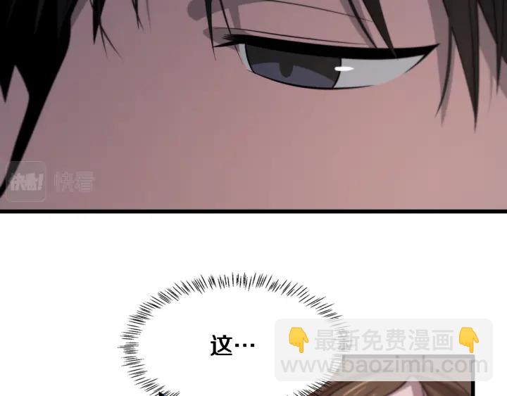 大醫凌然 - 第56話 大明星的感謝獎勵(2/3) - 2