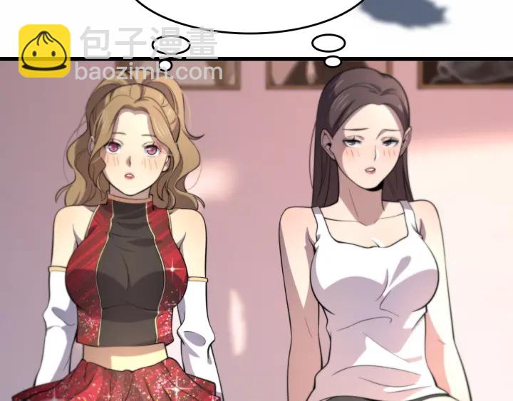 大醫凌然 - 第56話 大明星的感謝獎勵(2/3) - 2