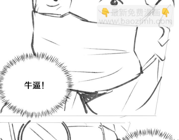 大醫凌然 - 第58話  斷指再植(3/3) - 1