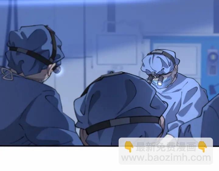 大醫凌然 - 第58話  斷指再植(1/3) - 5