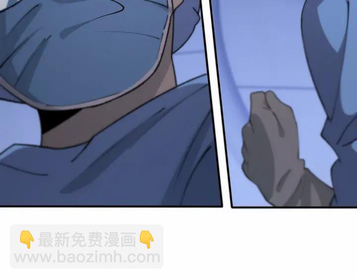 大醫凌然 - 第58話  斷指再植(1/3) - 4