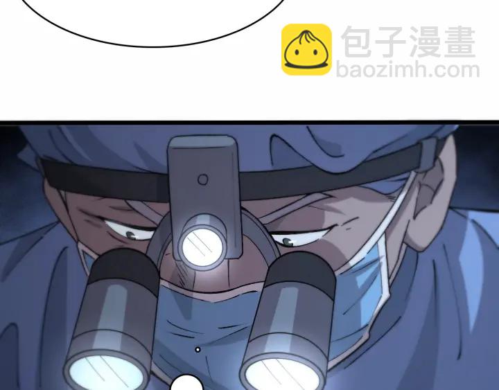 大醫凌然 - 第58話  斷指再植(1/3) - 1