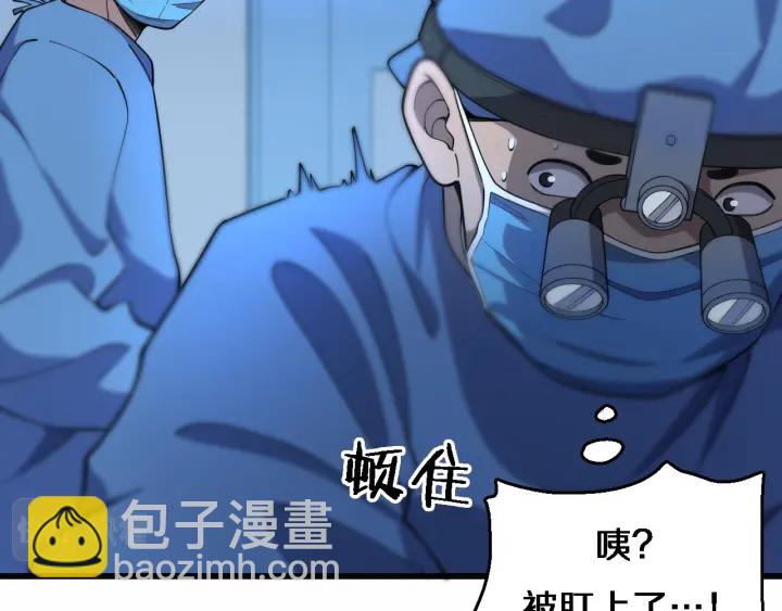 大醫凌然 - 第58話  斷指再植(2/3) - 2