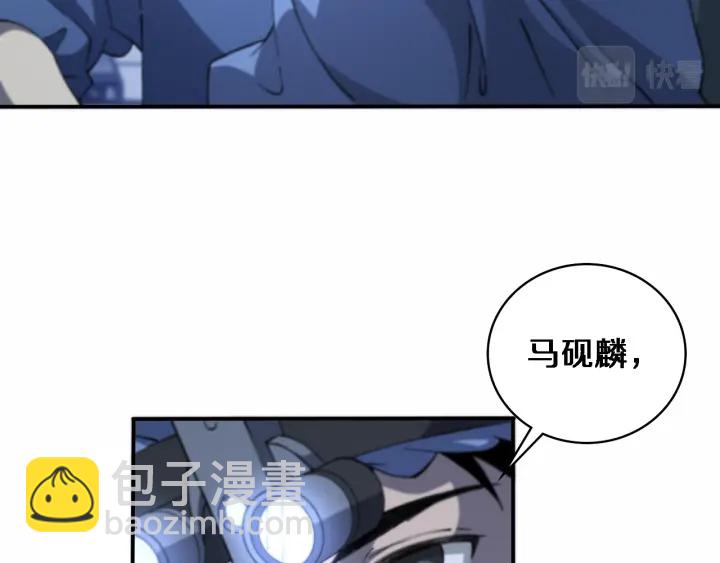 大醫凌然 - 第58話  斷指再植(1/3) - 6