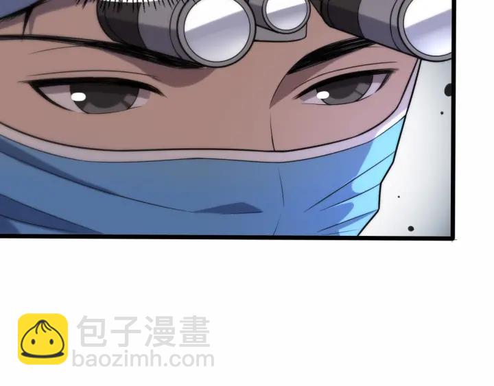 大醫凌然 - 第58話  斷指再植(2/3) - 6