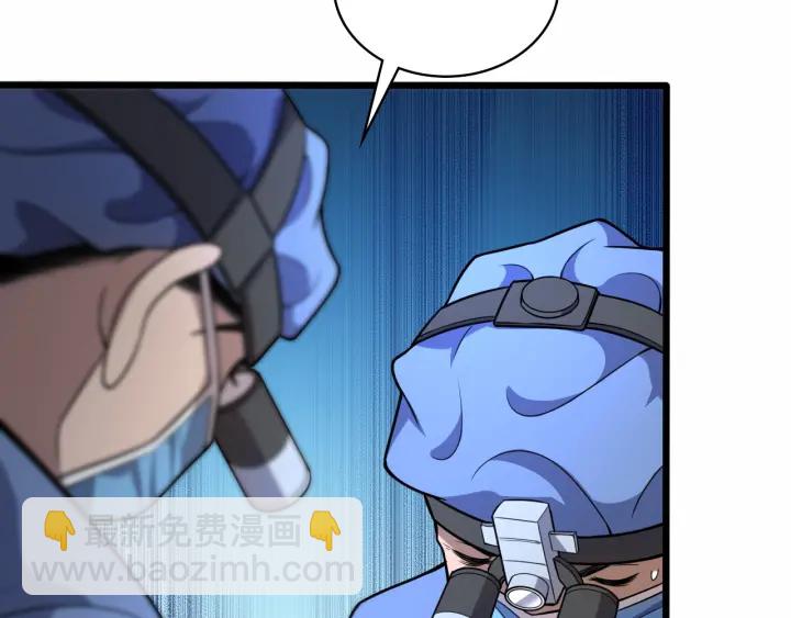 大醫凌然 - 第58話  斷指再植(2/3) - 7