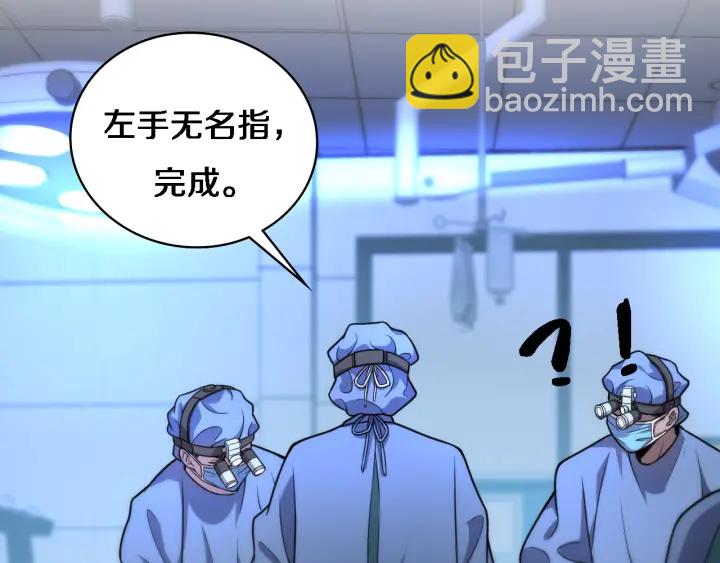 大醫凌然 - 第58話  斷指再植(2/3) - 4