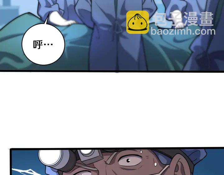 大醫凌然 - 第58話  斷指再植(2/3) - 5