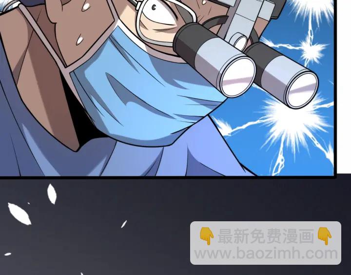 大醫凌然 - 第58話  斷指再植(2/3) - 7