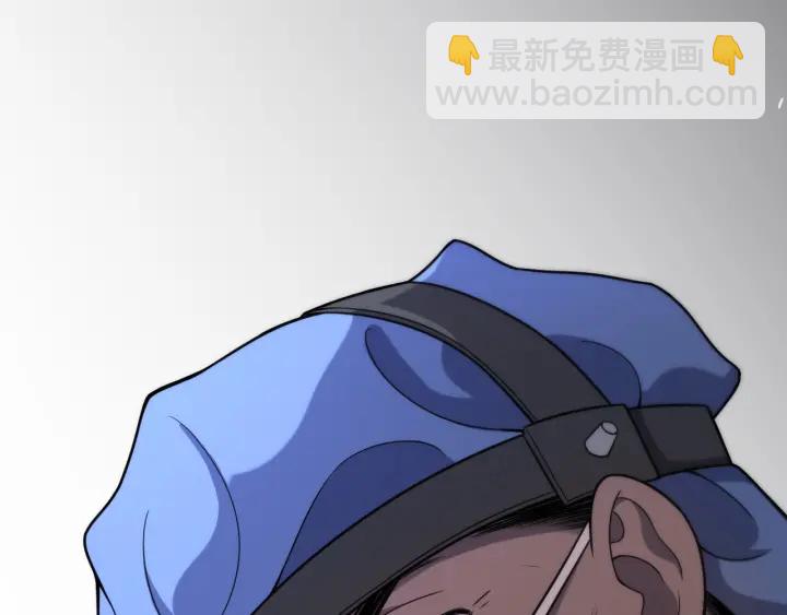 大醫凌然 - 第58話  斷指再植(2/3) - 2