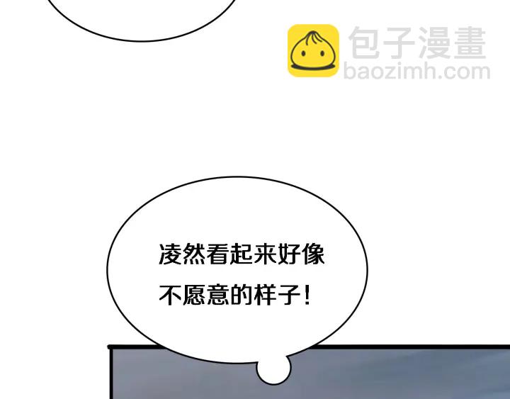 大醫凌然 - 第60話 搞個大新聞(3/3) - 5