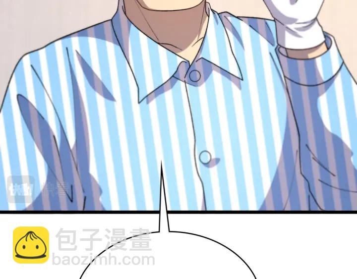 大醫凌然 - 第60話 搞個大新聞(3/3) - 5