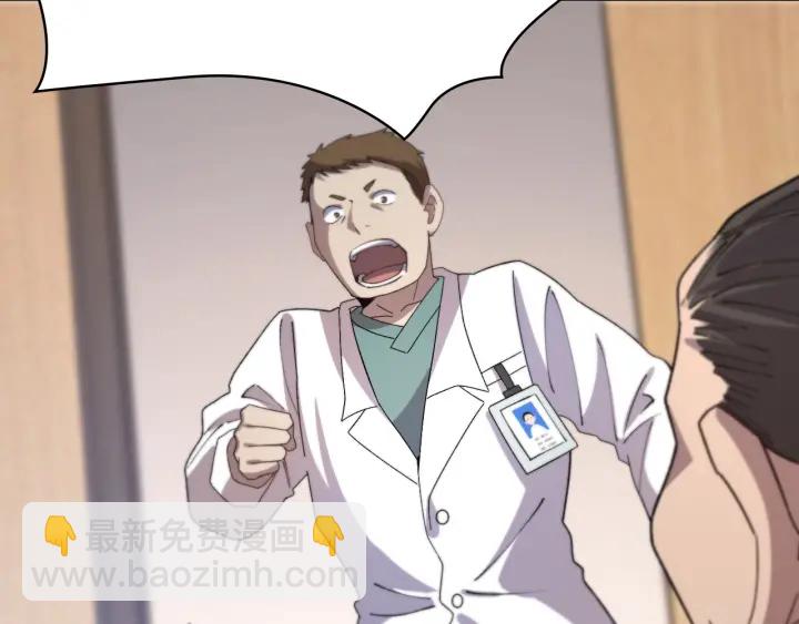 大醫凌然 - 第60話 搞個大新聞(3/3) - 5