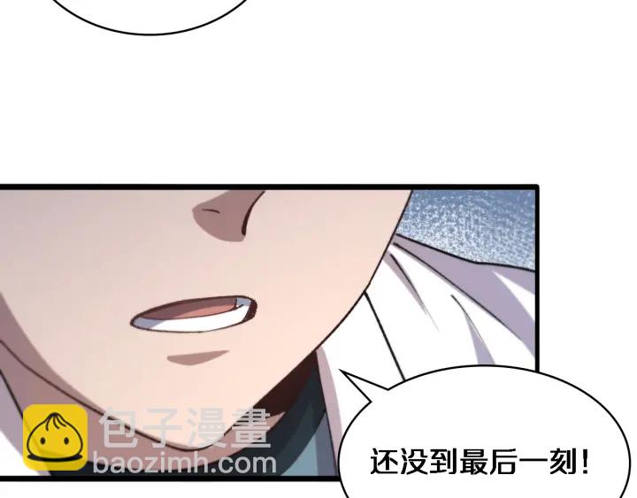 大醫凌然 - 第60話 搞個大新聞(3/3) - 2