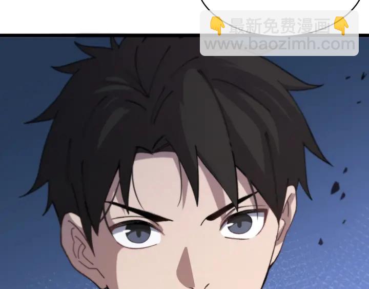 大醫凌然 - 第60話 搞個大新聞(3/3) - 3