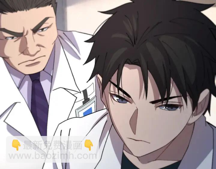 大醫凌然 - 第60話 搞個大新聞(3/3) - 1