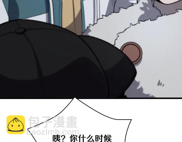 大醫凌然 - 第60話 搞個大新聞(1/3) - 8