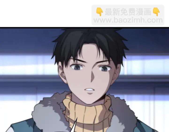 大醫凌然 - 第60話 搞個大新聞(1/3) - 5