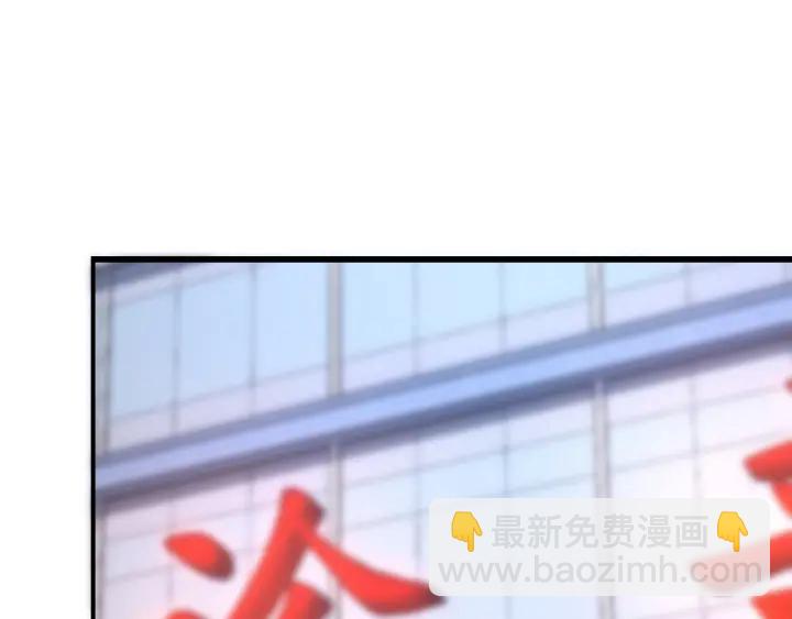 大醫凌然 - 第60話 搞個大新聞(1/3) - 5