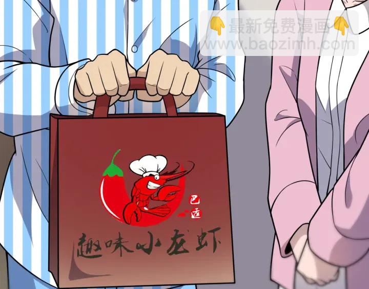 大醫凌然 - 第60話 搞個大新聞(2/3) - 7