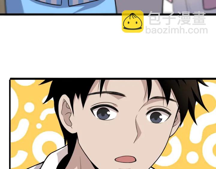 大醫凌然 - 第60話 搞個大新聞(2/3) - 8