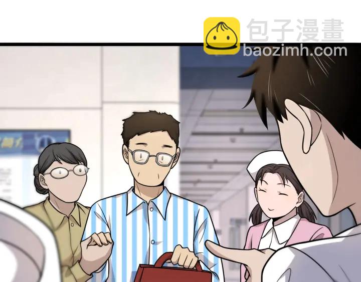 大醫凌然 - 第60話 搞個大新聞(2/3) - 4