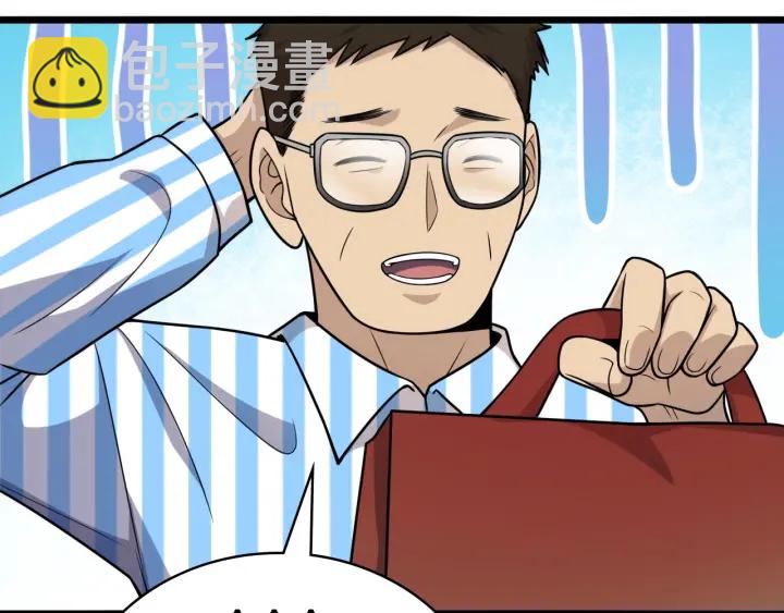 大醫凌然 - 第60話 搞個大新聞(2/3) - 6