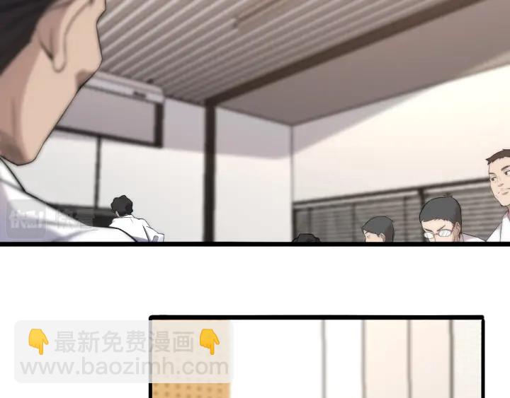 大醫凌然 - 第60話 搞個大新聞(2/3) - 3