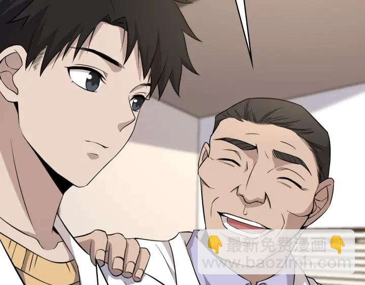 大醫凌然 - 第60話 搞個大新聞(2/3) - 7