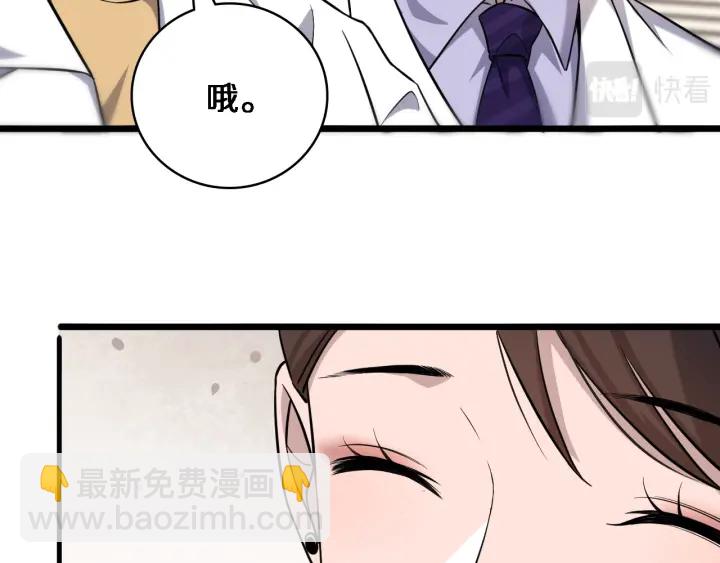 大醫凌然 - 第60話 搞個大新聞(2/3) - 8