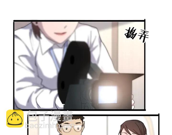 大醫凌然 - 第60話 搞個大新聞(2/3) - 2