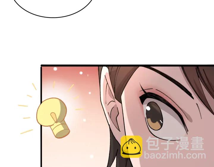 大醫凌然 - 第60話 搞個大新聞(2/3) - 2