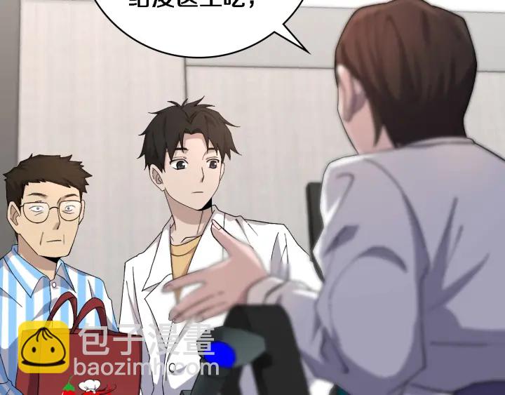 大醫凌然 - 第60話 搞個大新聞(2/3) - 4