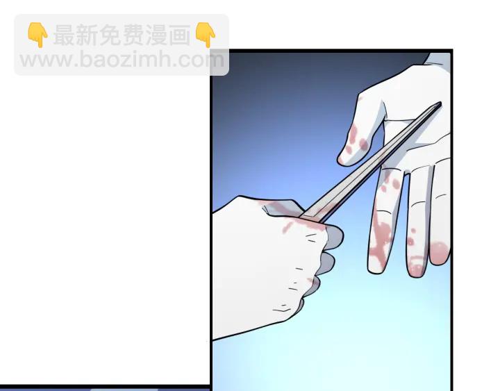 大醫凌然 - 第62話 在強與菜之間(3/3) - 5