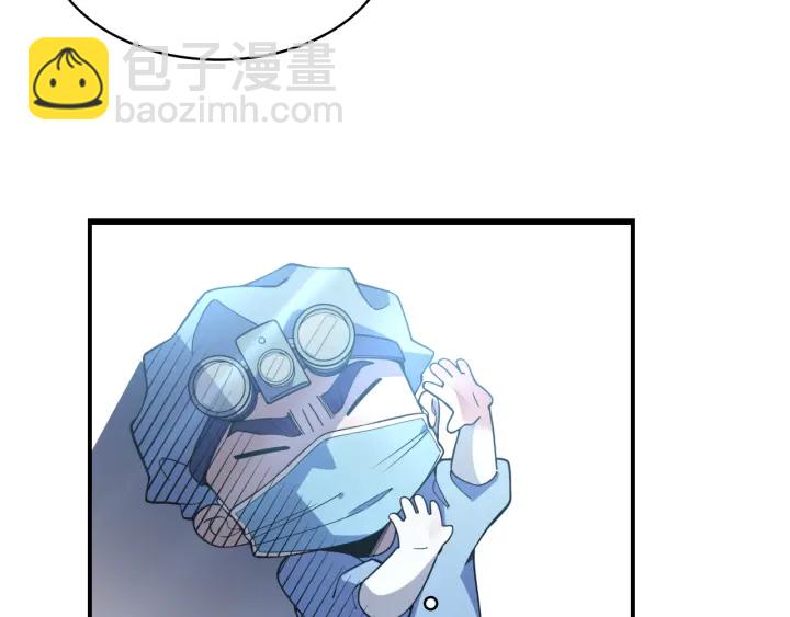 大醫凌然 - 第62話 在強與菜之間(3/3) - 2