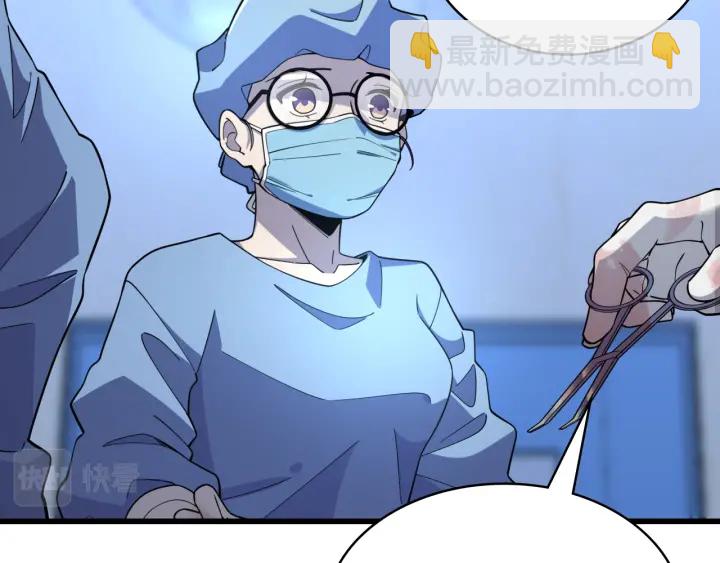 大醫凌然 - 第62話 在強與菜之間(3/3) - 5