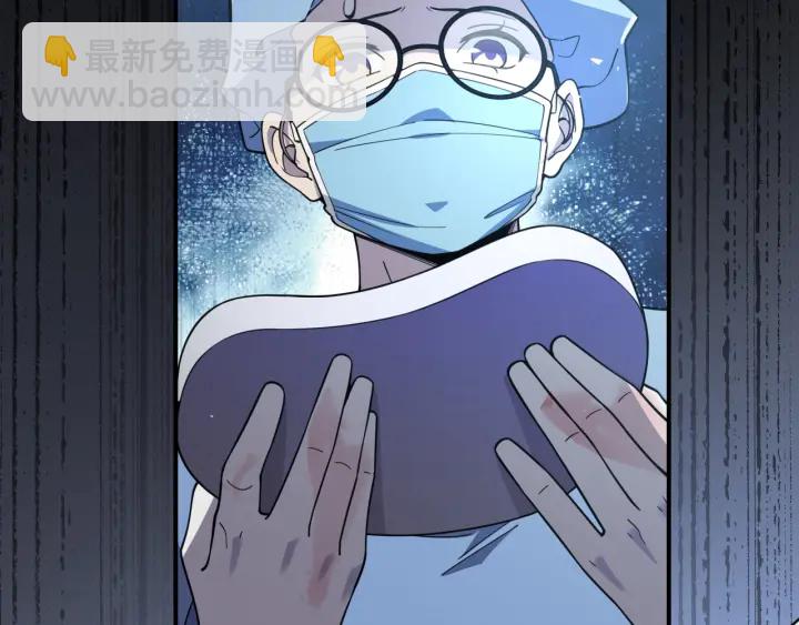 大醫凌然 - 第62話 在強與菜之間(3/3) - 2