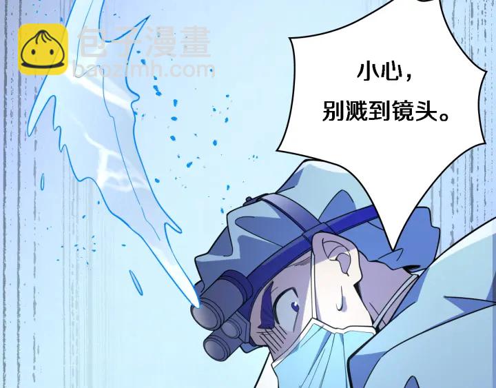 大醫凌然 - 第62話 在強與菜之間(3/3) - 4