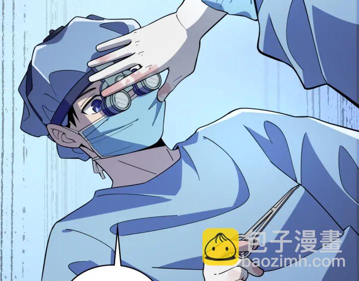 大醫凌然 - 第62話 在強與菜之間(3/3) - 5